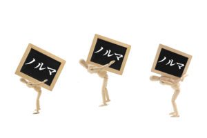 キャバクラノルマの種類や罰金、ノルマ達成のポイントを解説！