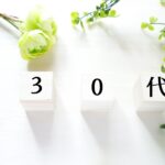 キャバクラで30代が働くってアリ?若さ以外に意識する3つのポイント