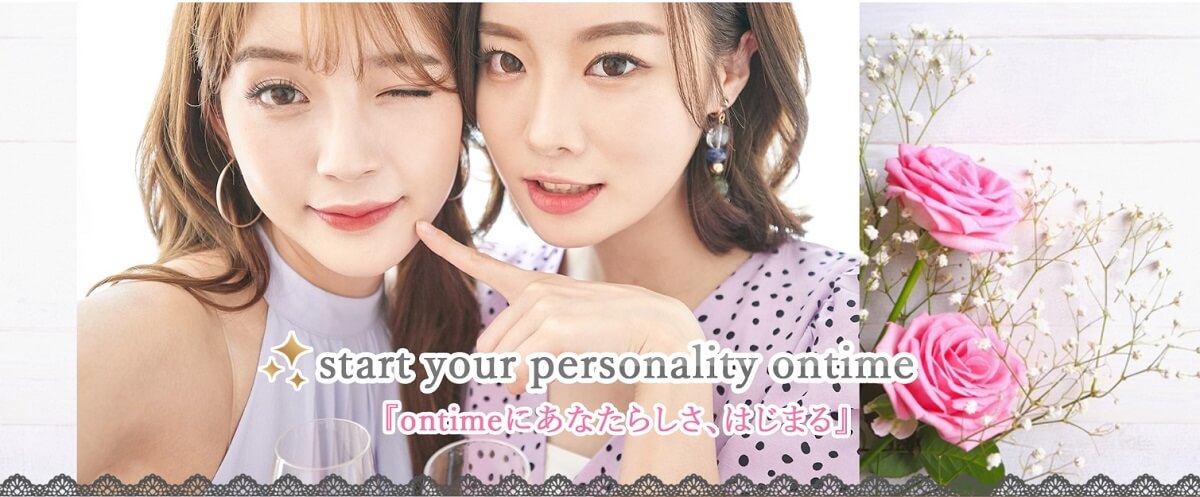 ON TIME~オンタイム~