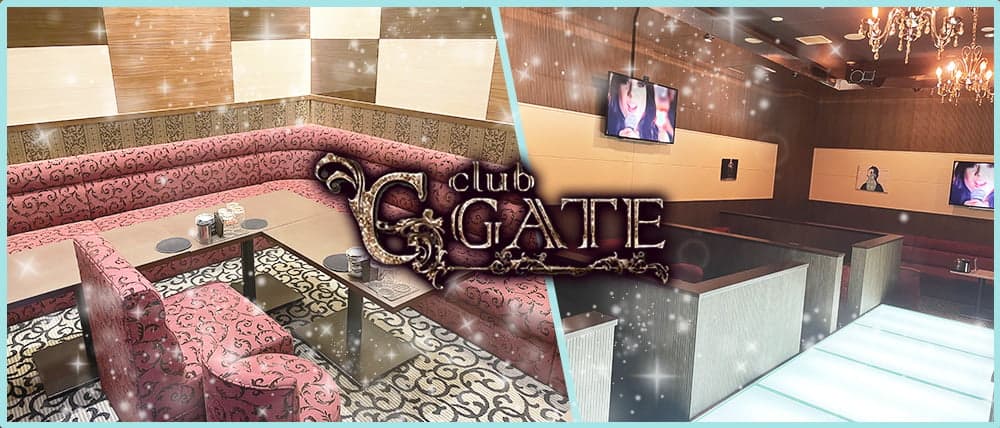 すすきのキャバクラTOP50　    第33位　CLUB GATE