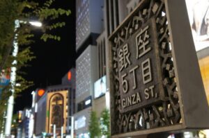 銀座のキャバクラ40選！