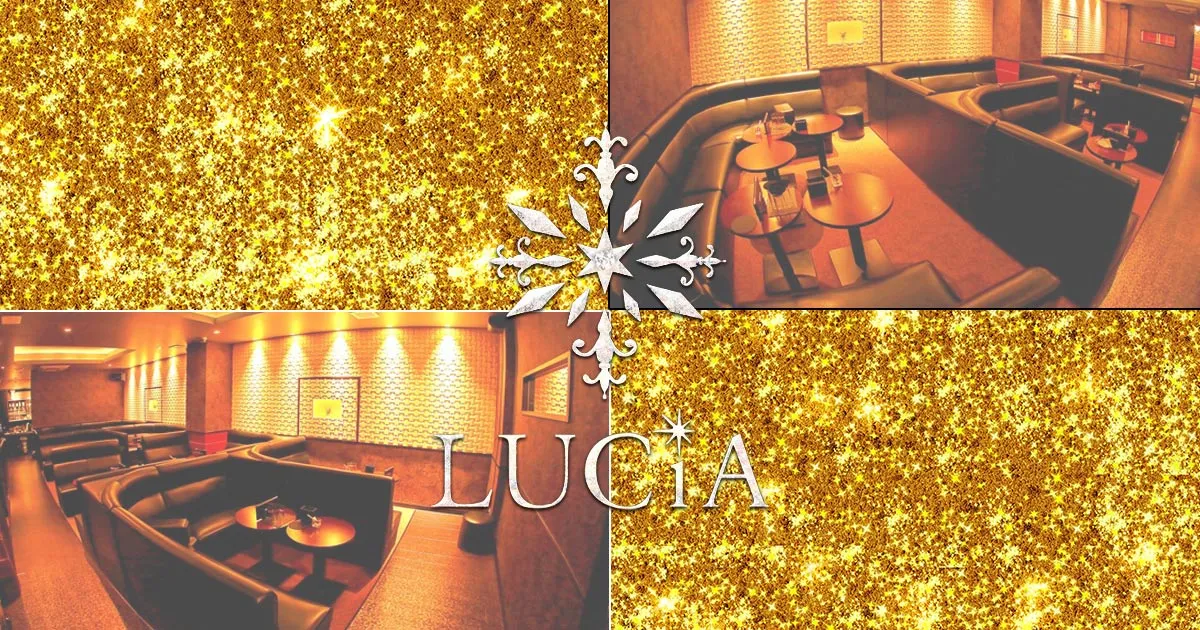 沖縄のキャバクラおすすめ⑯位LUCiA