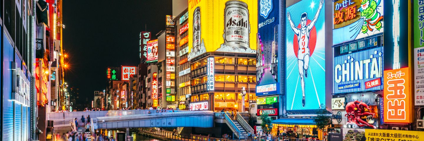 日本最大の歓楽街「ミナミ」とは？