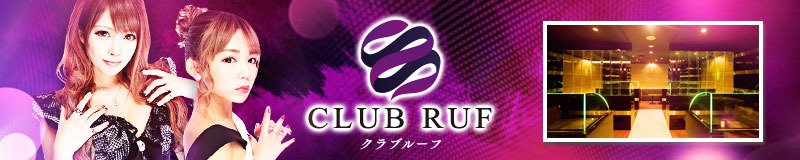 Club Ruf