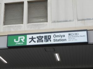 大宮のキャバクラ30選！