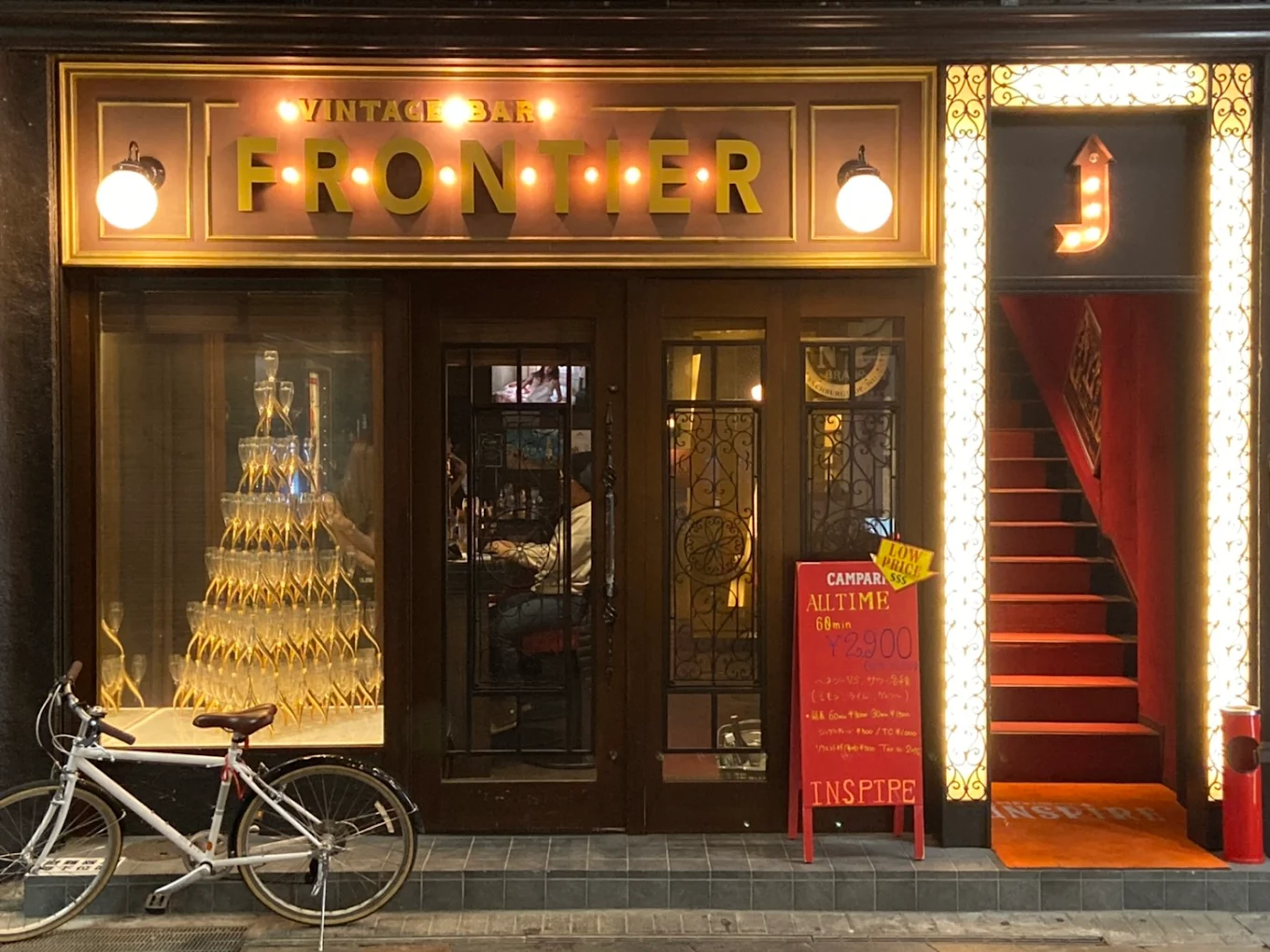 福島で人気のキャバクラ30選 24位FRONTIER アーケード店