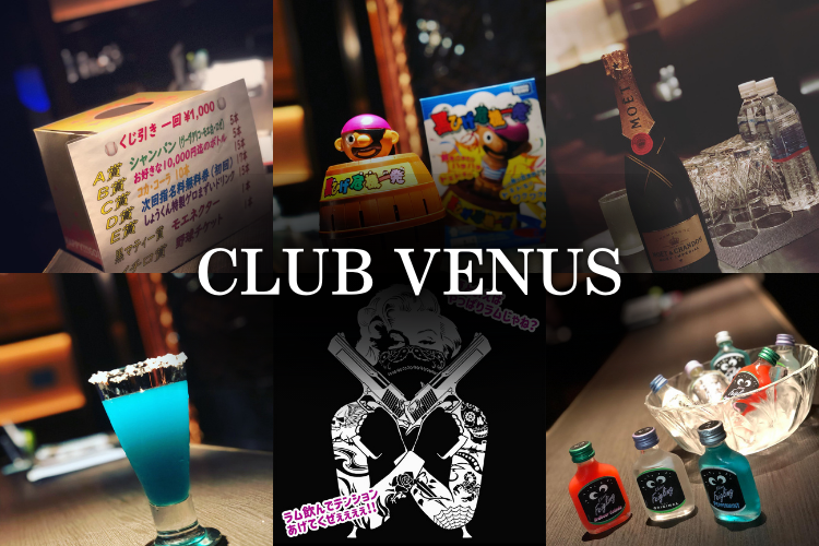CLUB VENUS