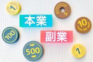 キャバクラは掛け持ちで働ける？夜職・昼職とのWワークを解説