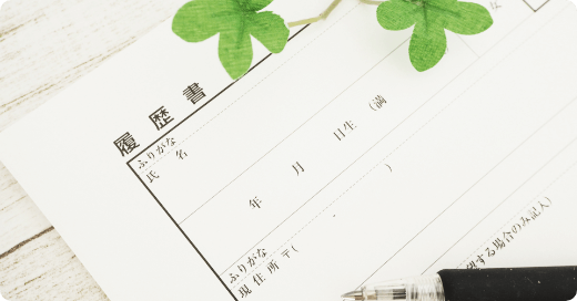 キャバ嬢経験のある学生が昼職に就職する際の注意点