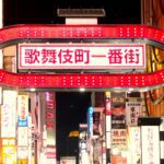 新宿キャバクラ20選!