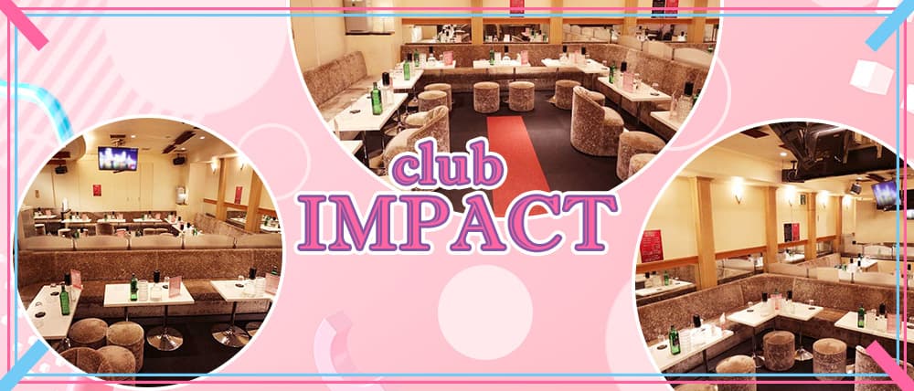 横浜キャバクラ20選　第18位：club IMPACT