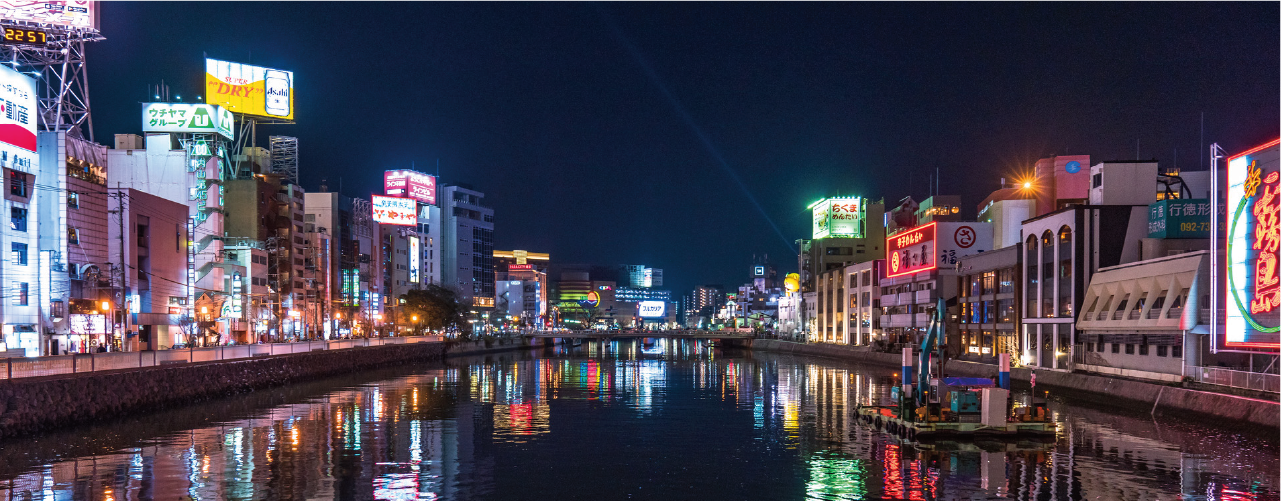 西日本最大の歓楽街「中洲」とは？