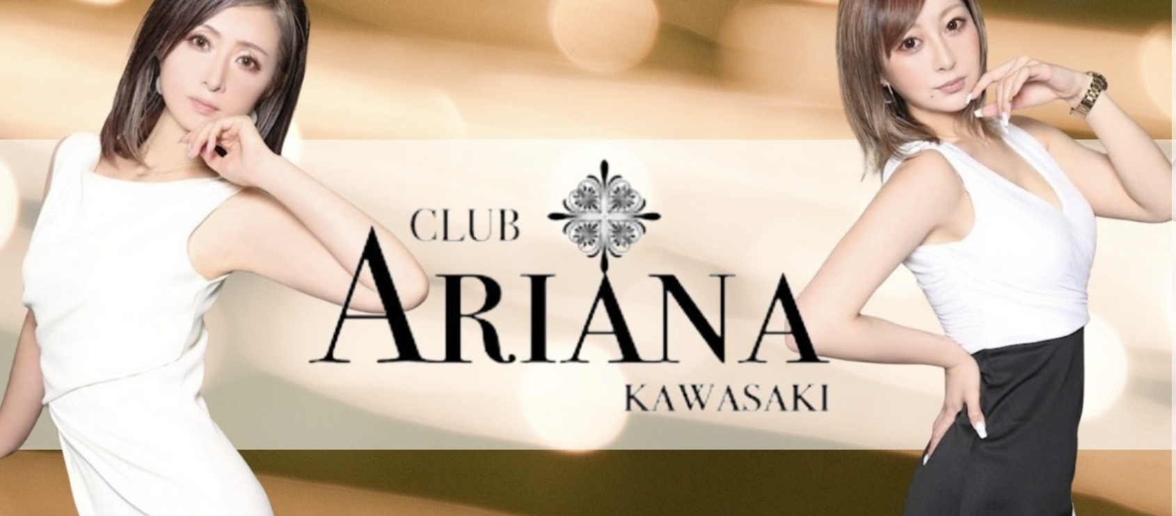 川崎キャバクラおすすめ20選　第6位：CLUB ARIANA