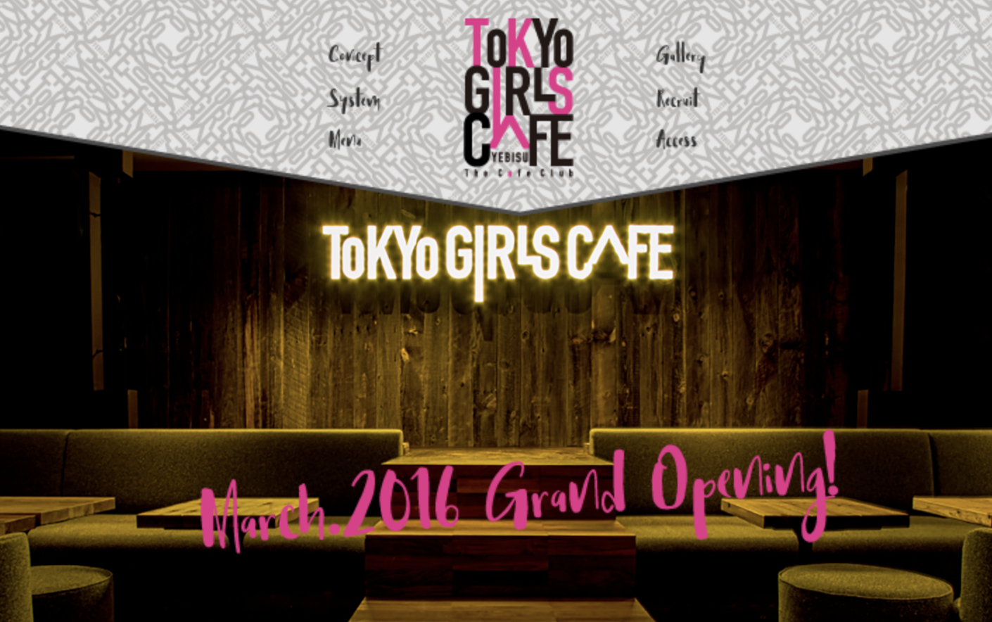 恵比寿キャバクラおすすめ20選　第12位　TOKYO GIRLS CAFE 恵比寿店