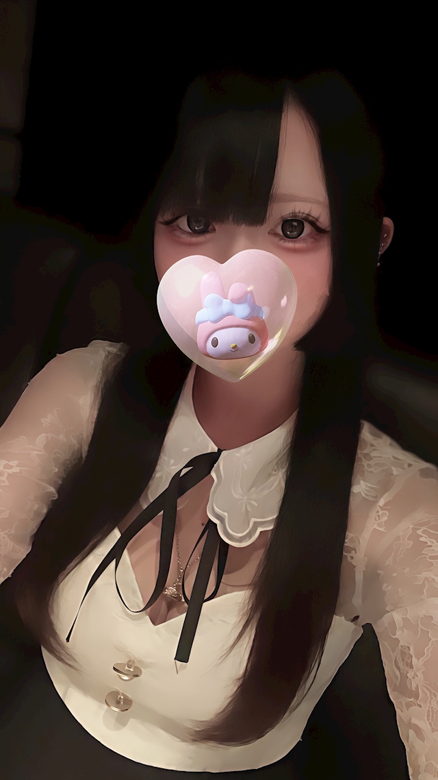 るな