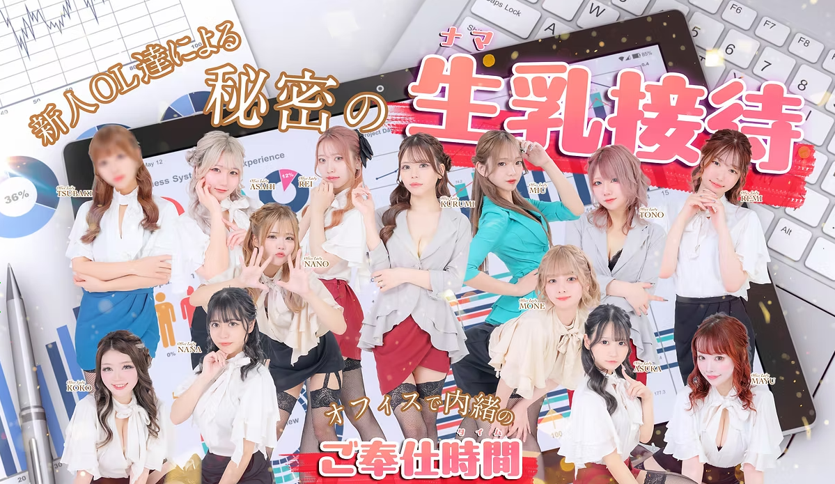 第16位　アフター5