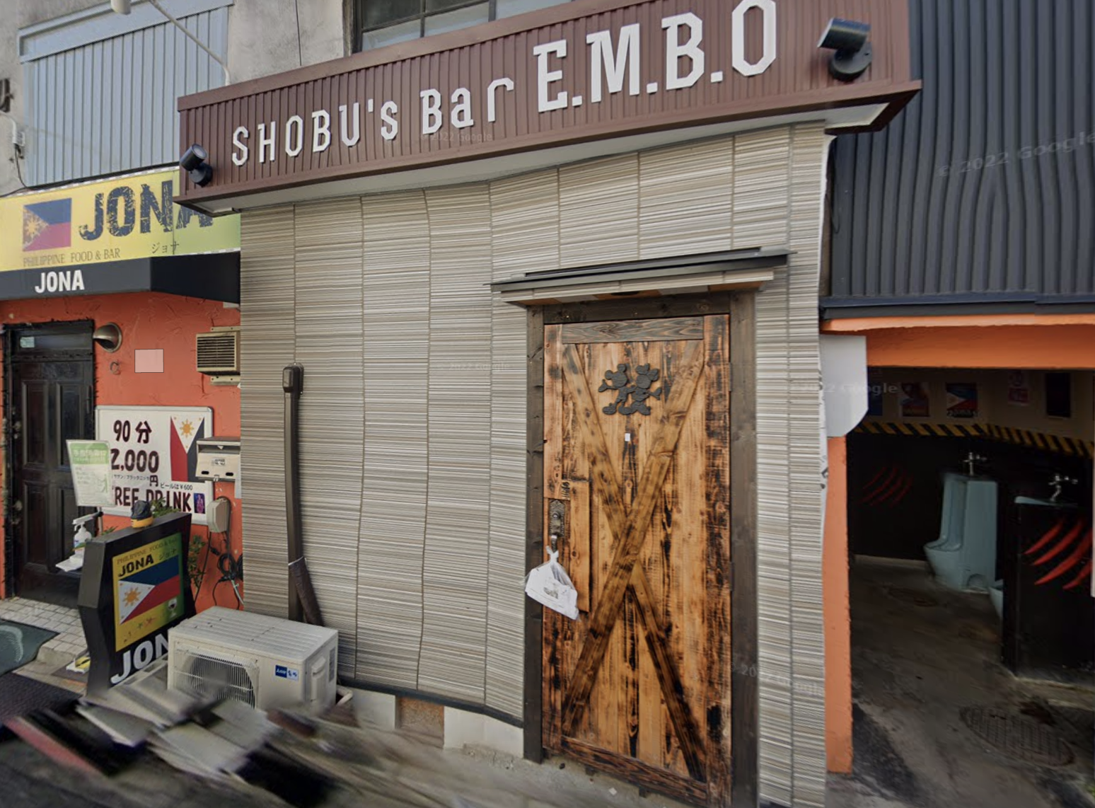 一宮キャバクラおすすめ20選　第16位　SHOUBU's Bar E .M .B.O