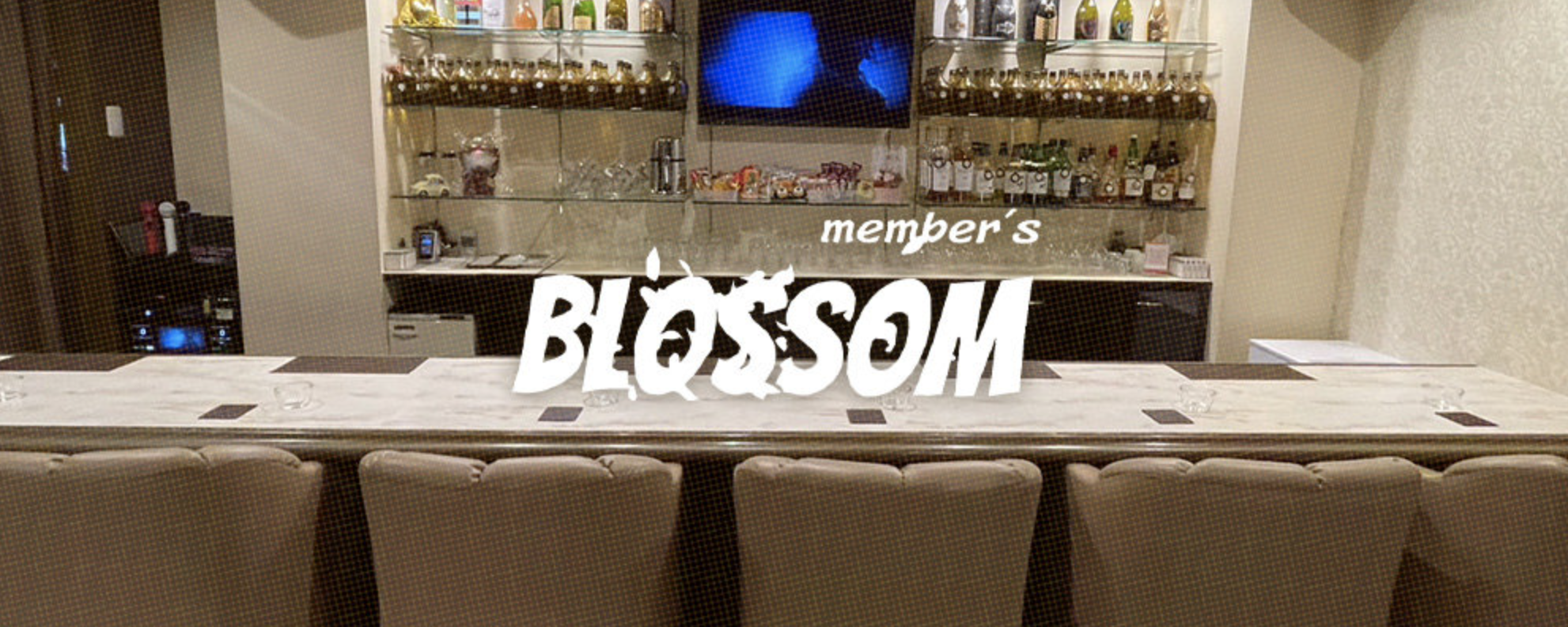 姫路キャバクラおすすめ20選　第18位　member's BLOSSOM