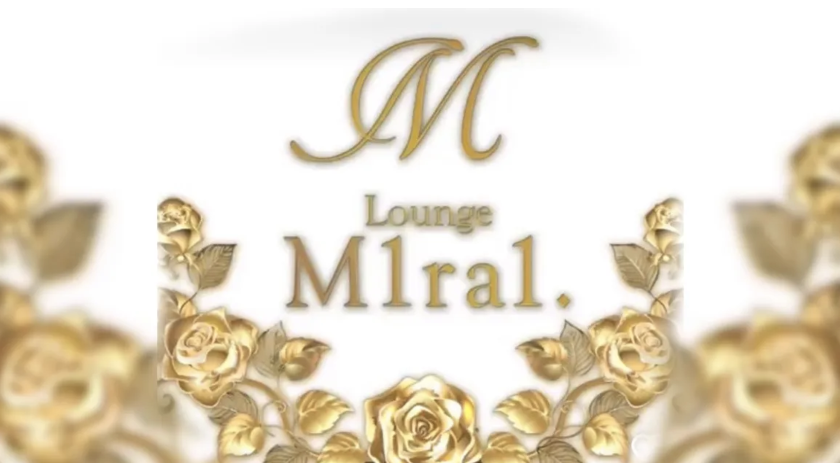 水戸キャバクラおすすめ20選　第13位　Lounge M1ra1