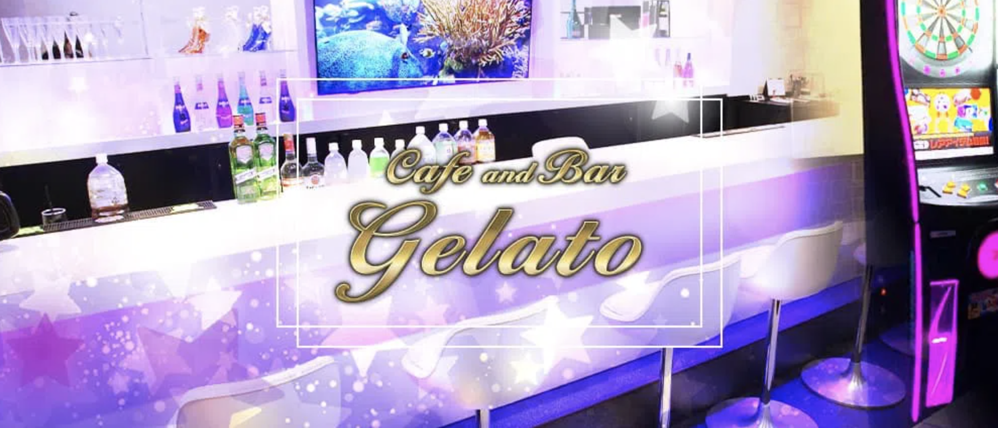 藤沢キャバクラおすすめ20選　第19位　Girl's Bar Gelato