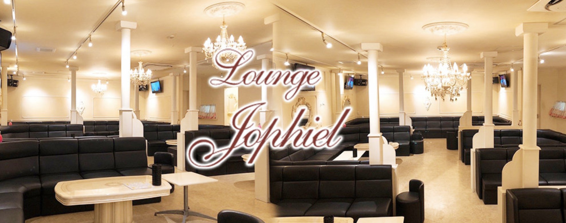 水戸キャバクラおすすめ20選　第20位　Lounge Jophiel