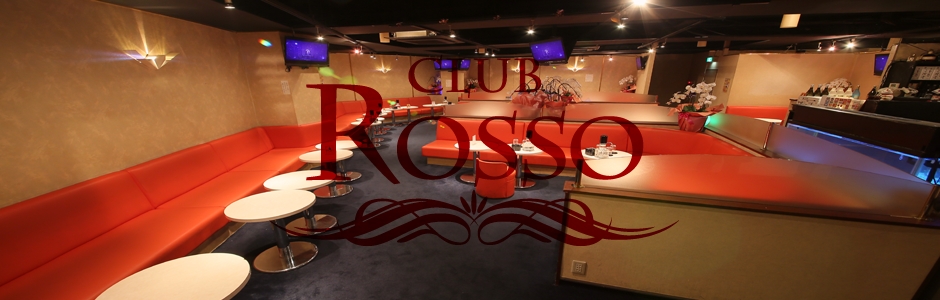 武蔵小杉周辺の人気キャバクラ20選　第16位　CLUB ROSSO