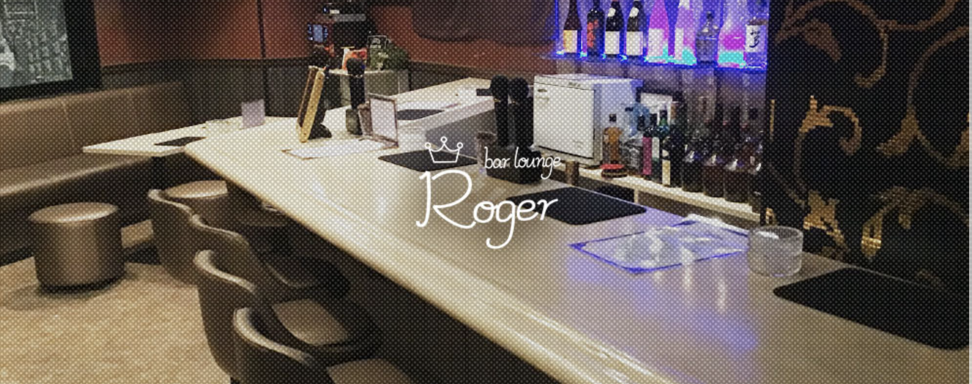 大曽根キャバクラ20選　第16位　Bar Lounge Roger