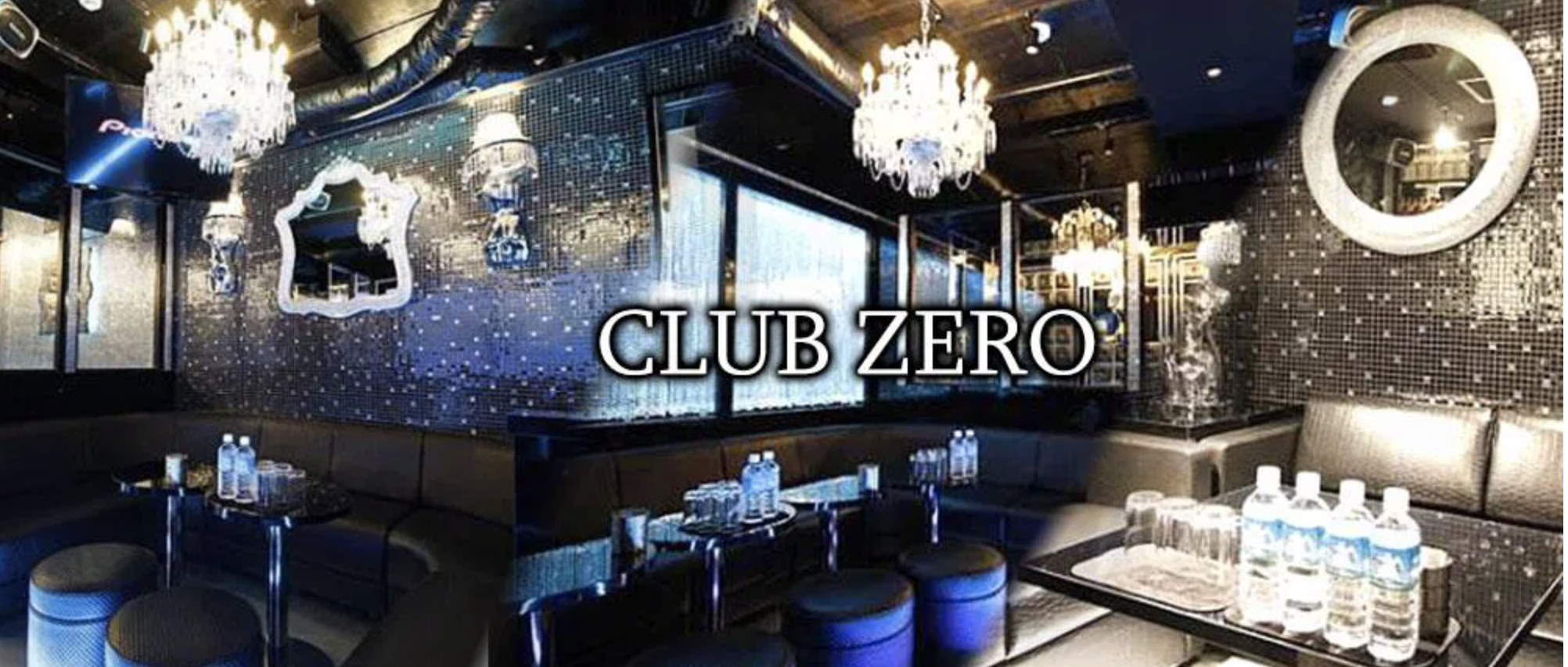 松本キャバクラおすすめ20選　第2位　CLUB ZERO