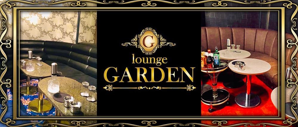 長野市の人気キャバクラ20選    第7位　”New” Lounge Garden