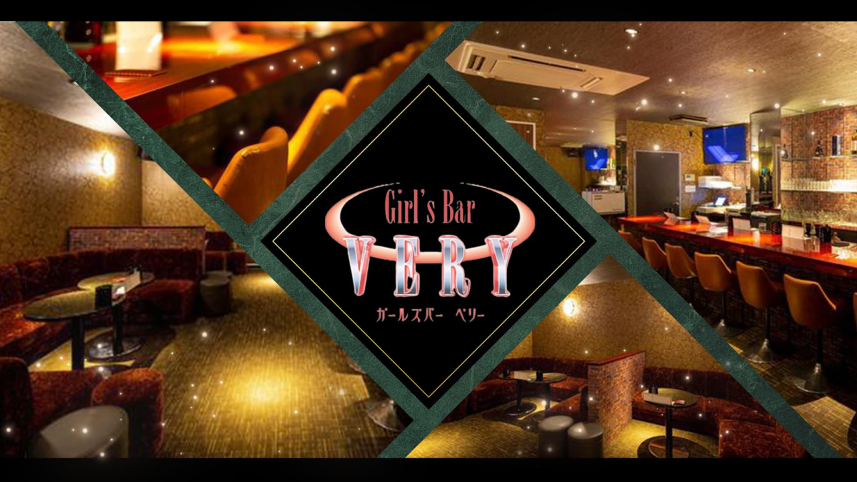 富山市キャバクラ第5位Girl's Bar VERY