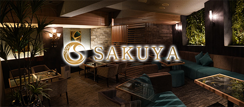SAKUYA