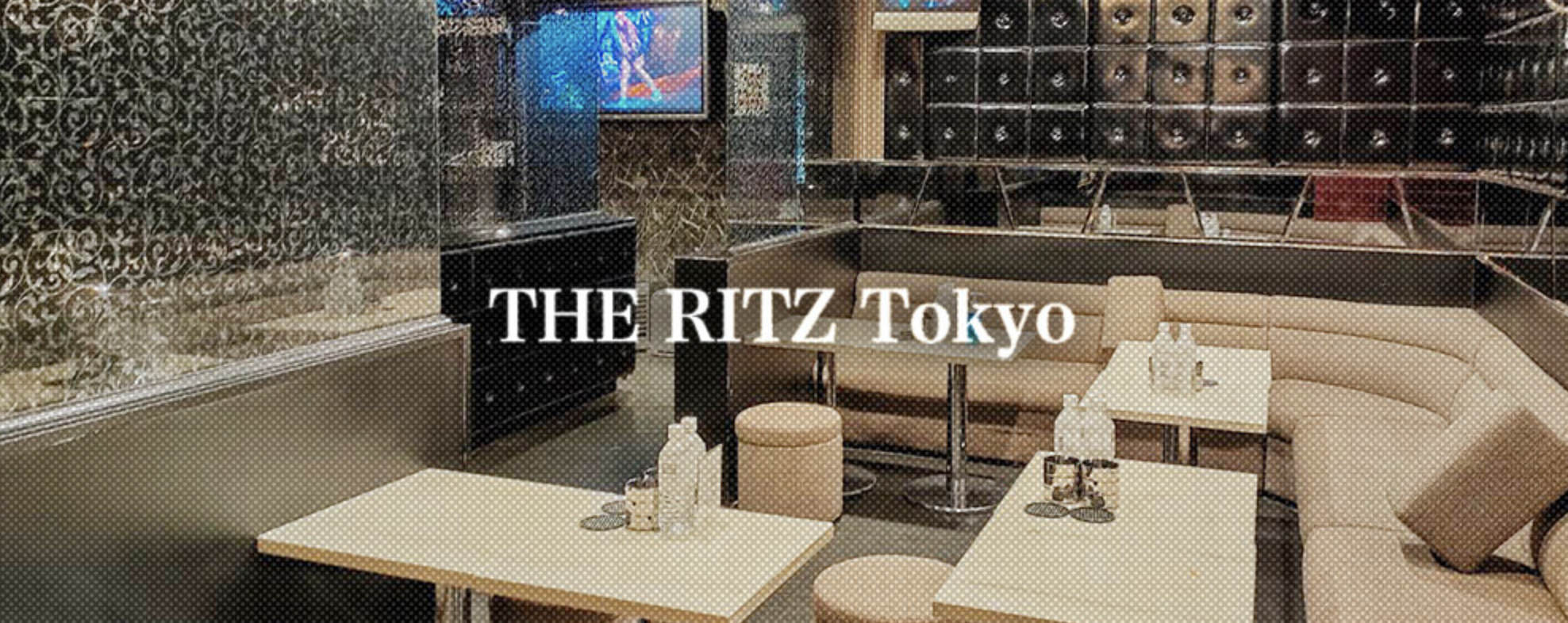 北浦和キャバクラ15選　第1位　THE RITZ Tokyo