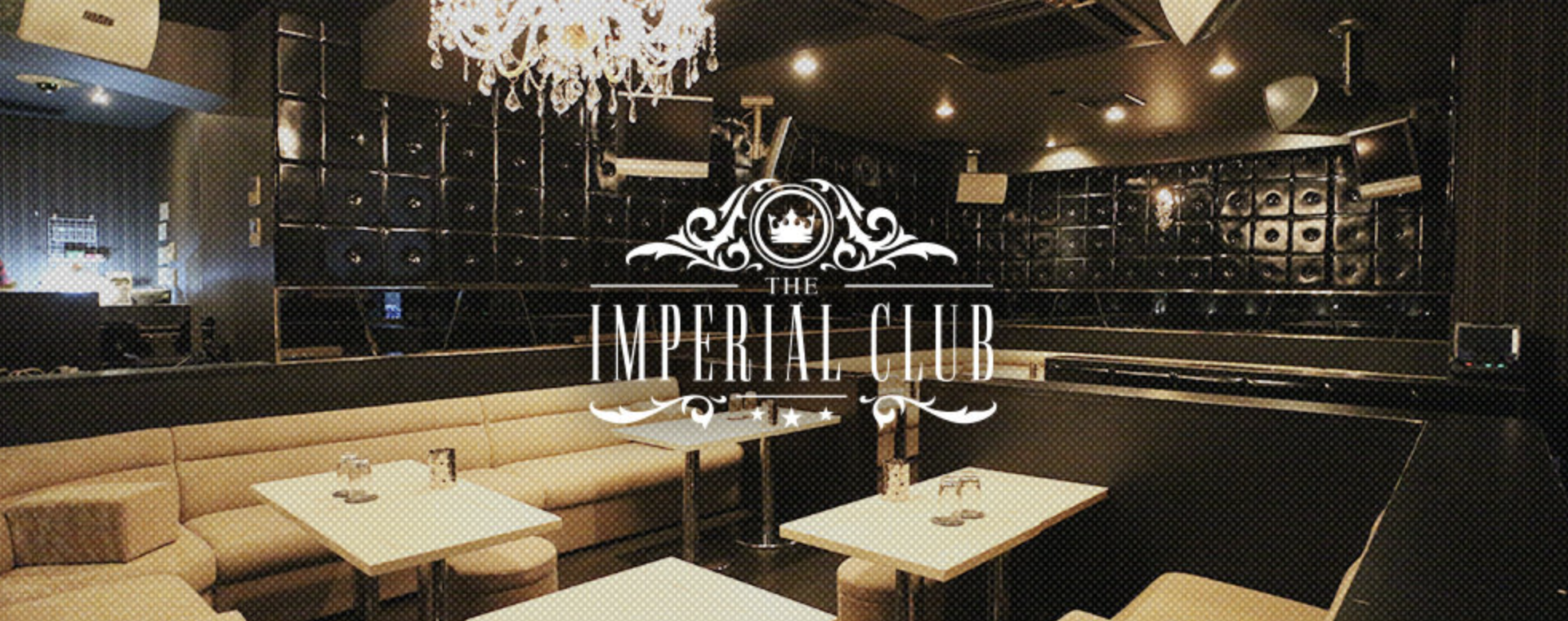 北浦和キャバクラ15選　第2位　THE IMPERIAL CLUB