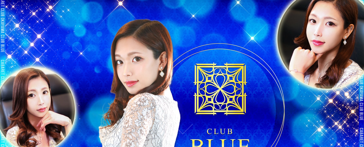 岡山県キャバクラ第11位club BLUE