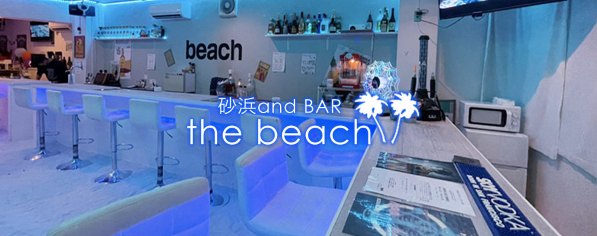 川口キャバクラおすすめ20選　第15位　砂浜＆Bar THE beach