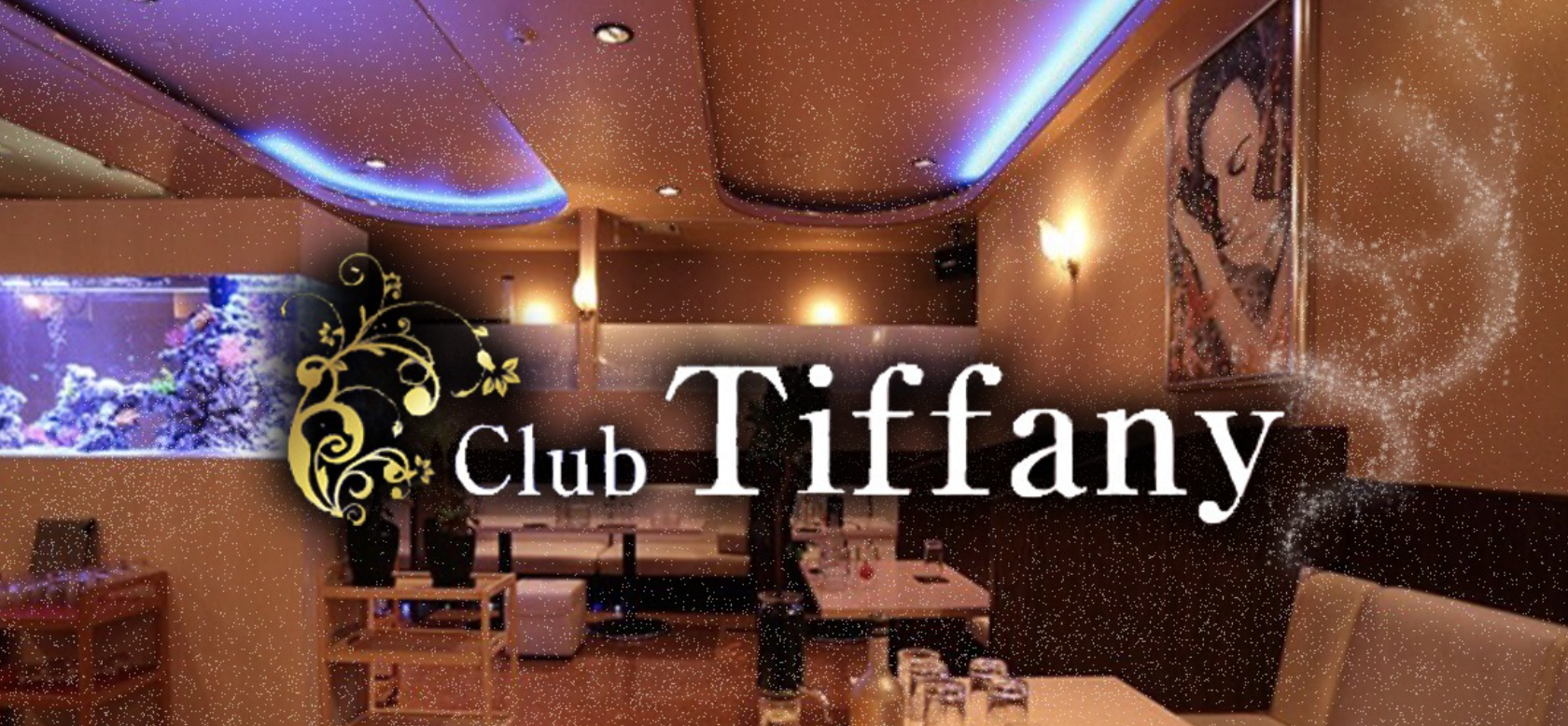 太田市キャバクラおすすめ20選　第4位　Members club Tiffany