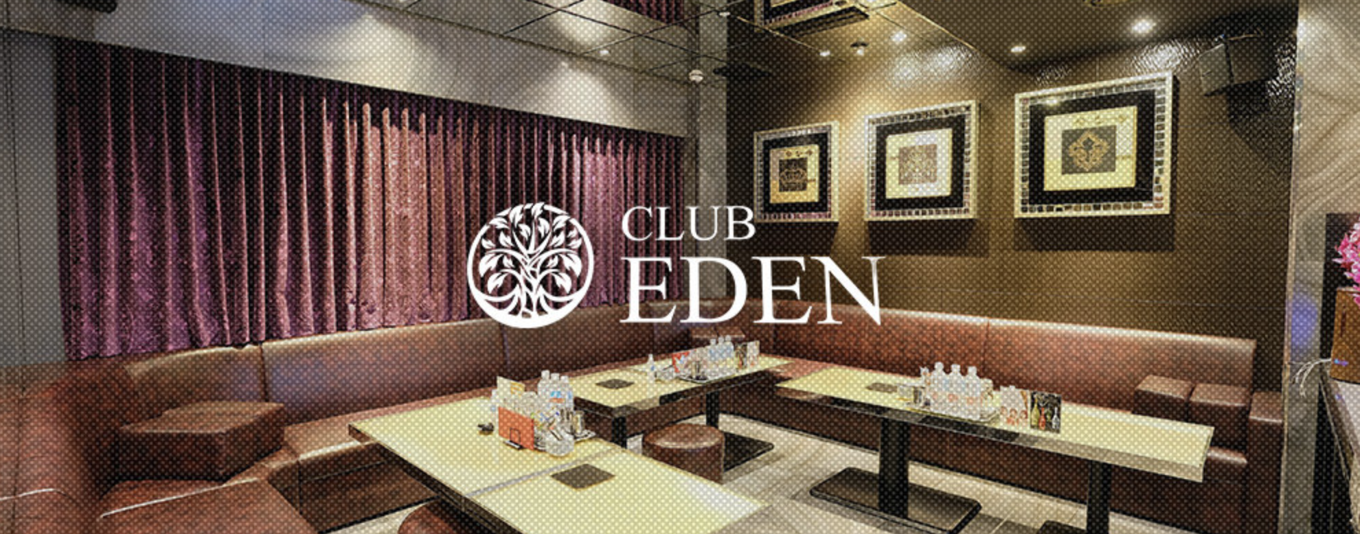 天神キャバクラおすすめ40選　第8位　CLUB EDEN
