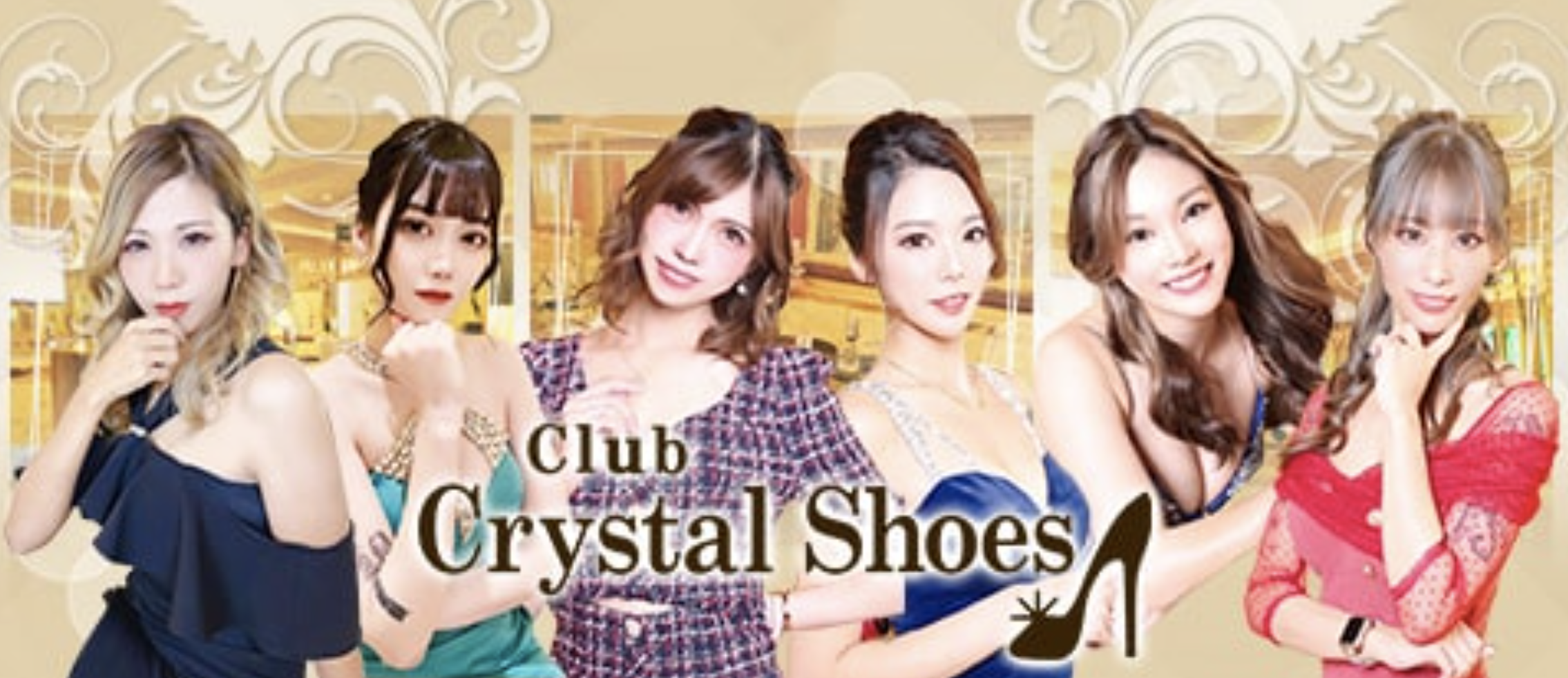 船橋キャバクラおすすめ20選　第1位　Club Crystal Shoes