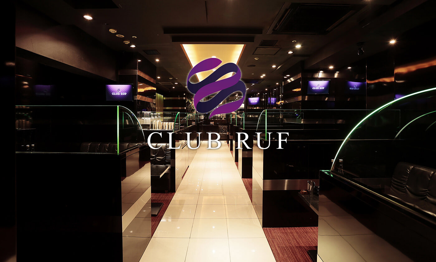 中洲のキャバクラでおすすめの人気店第17位：CLUB RUF
