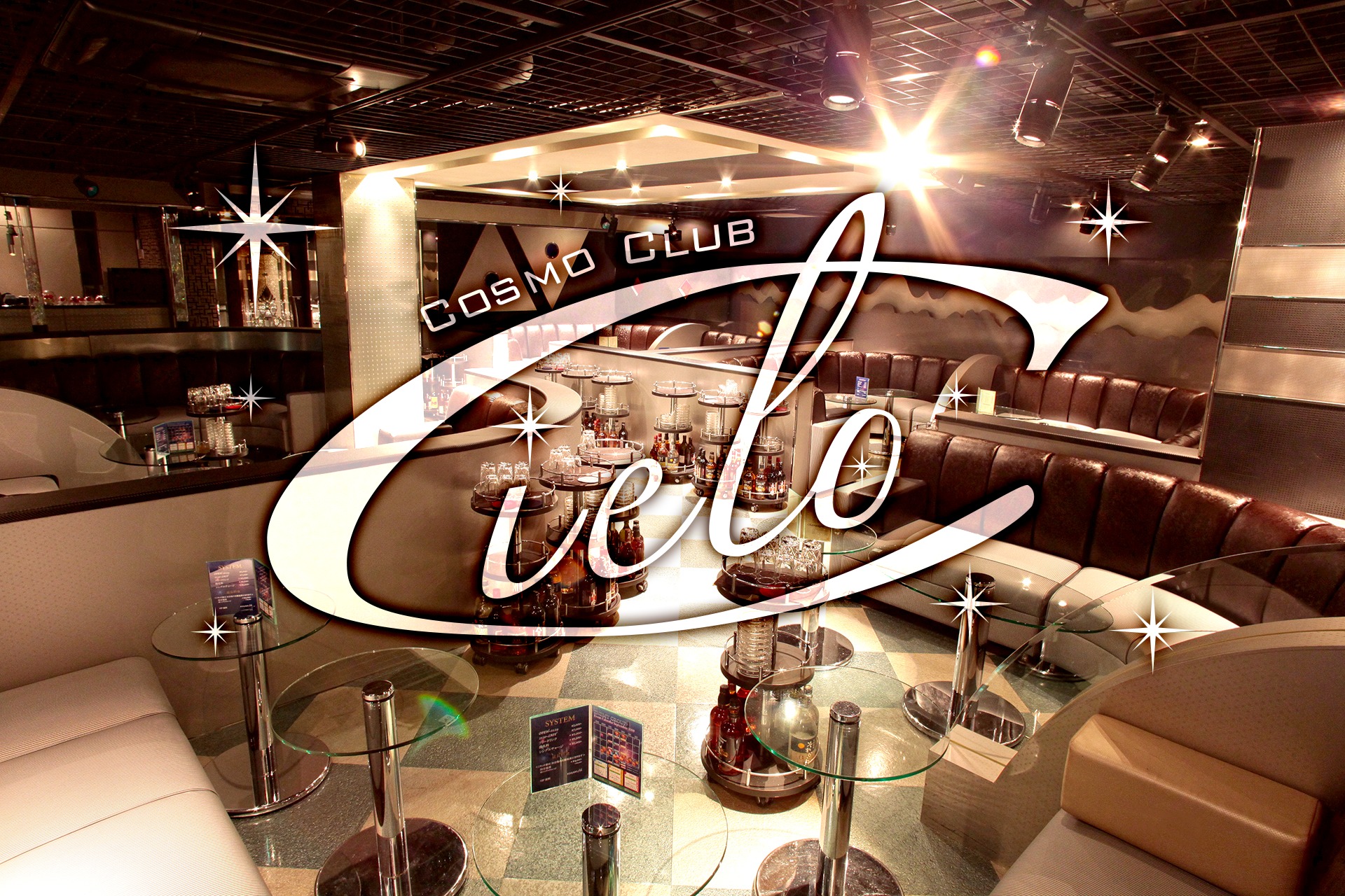 中洲のキャバクラでおすすめの人気店第9位：COSMO CLUB Cielo