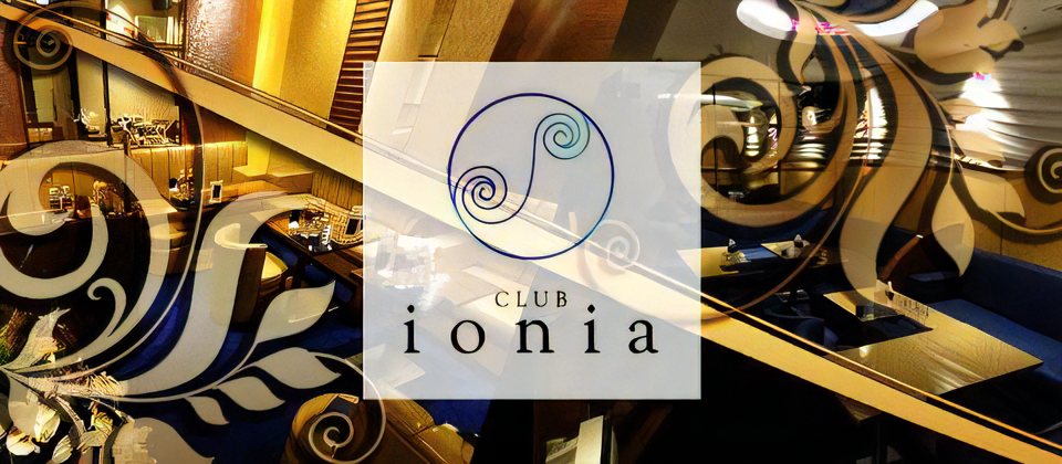 中洲　キャバクラ　日曜営業　第7位　CLUB ionia