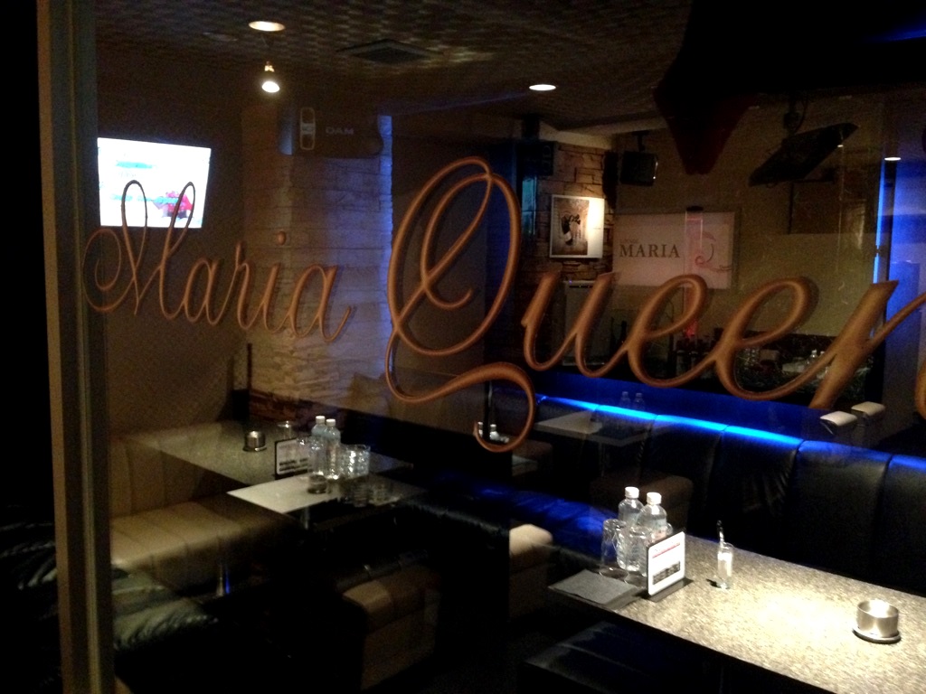 福岡熟女キャバクラランキング第4位：Lounge Maria Queen