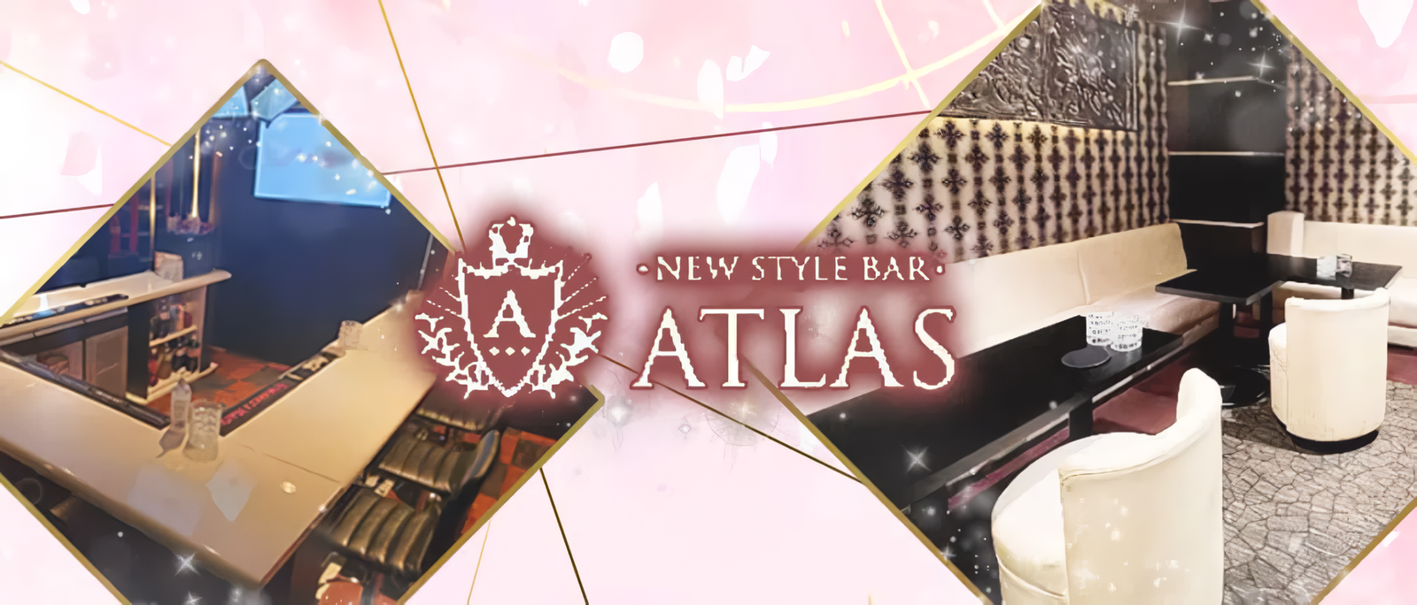 桜木町キャバクラ&ガールズバー20選！プロおすすめの人気店！　第2位　ATLAS（アトラス）