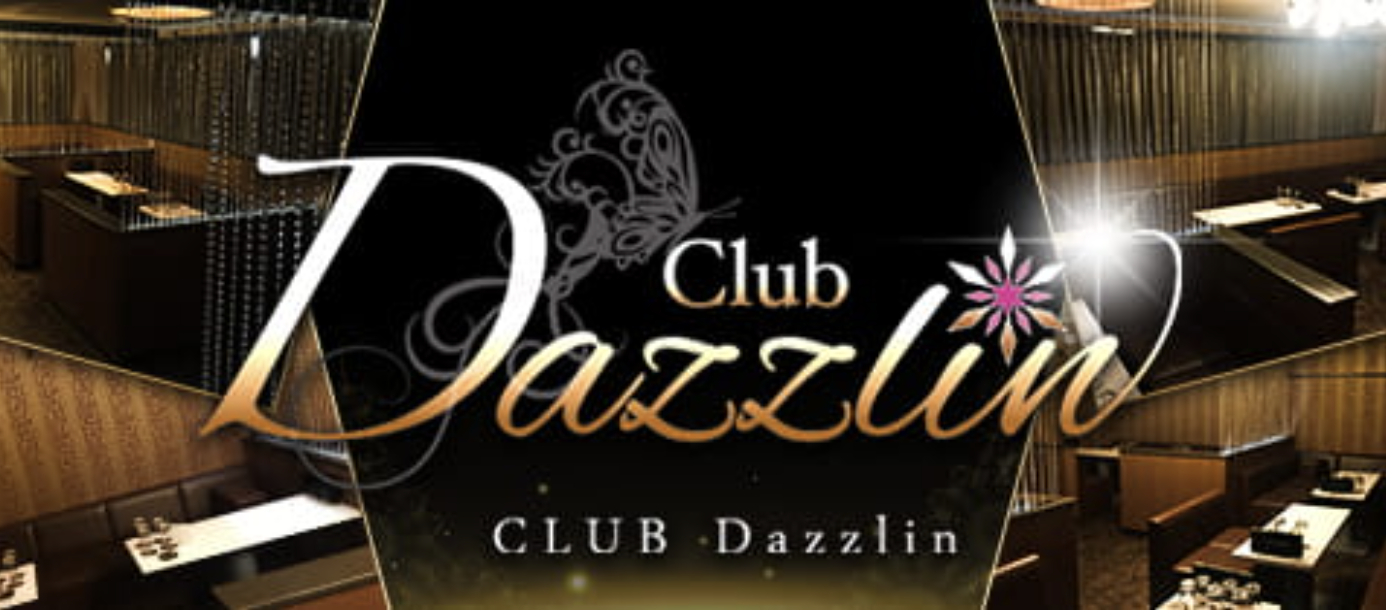 大津 キャバクラBEST11　第5位　Club Dazzlin