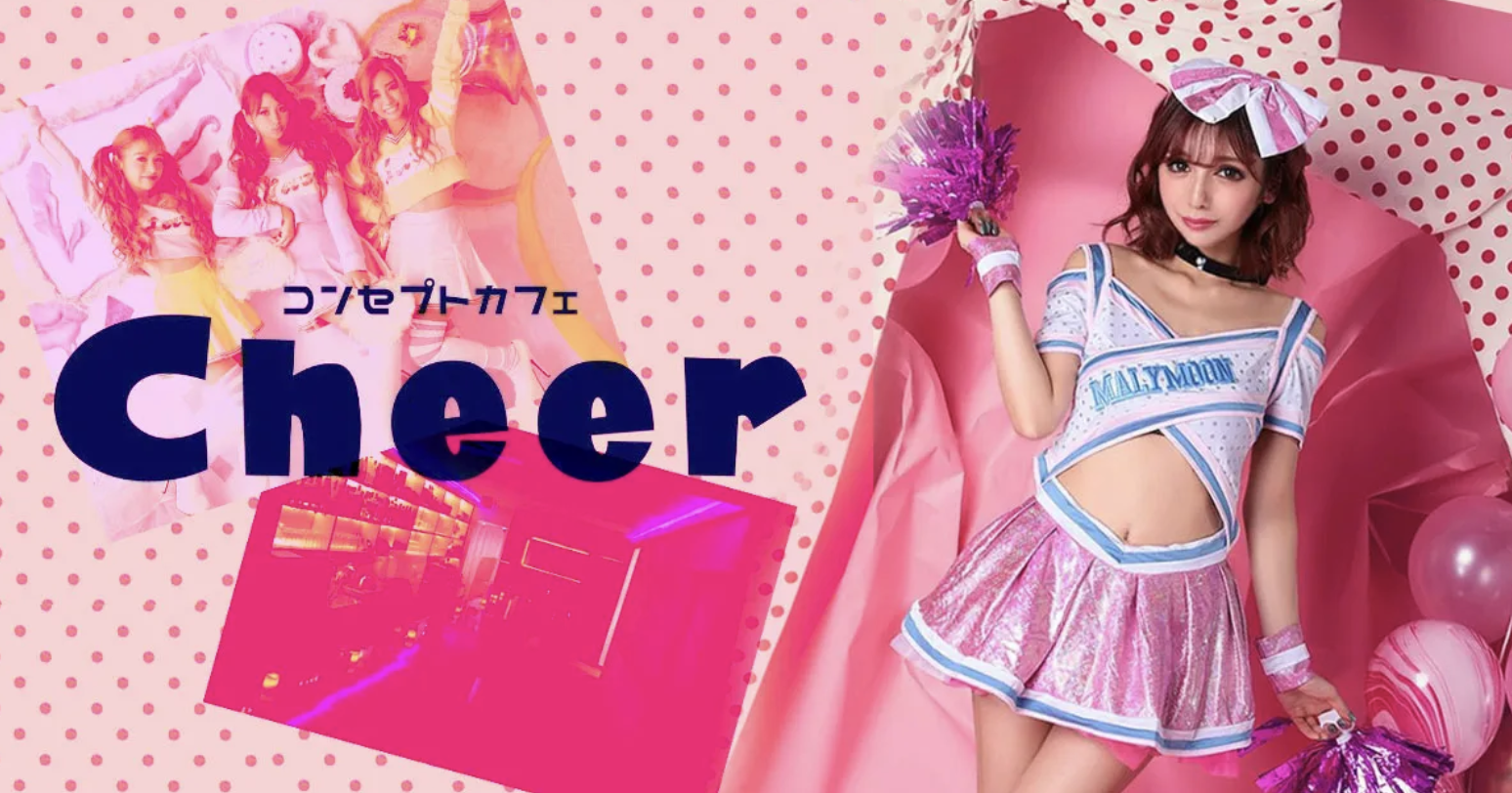 両国 キャバクラBEST5　第3位　 cheer