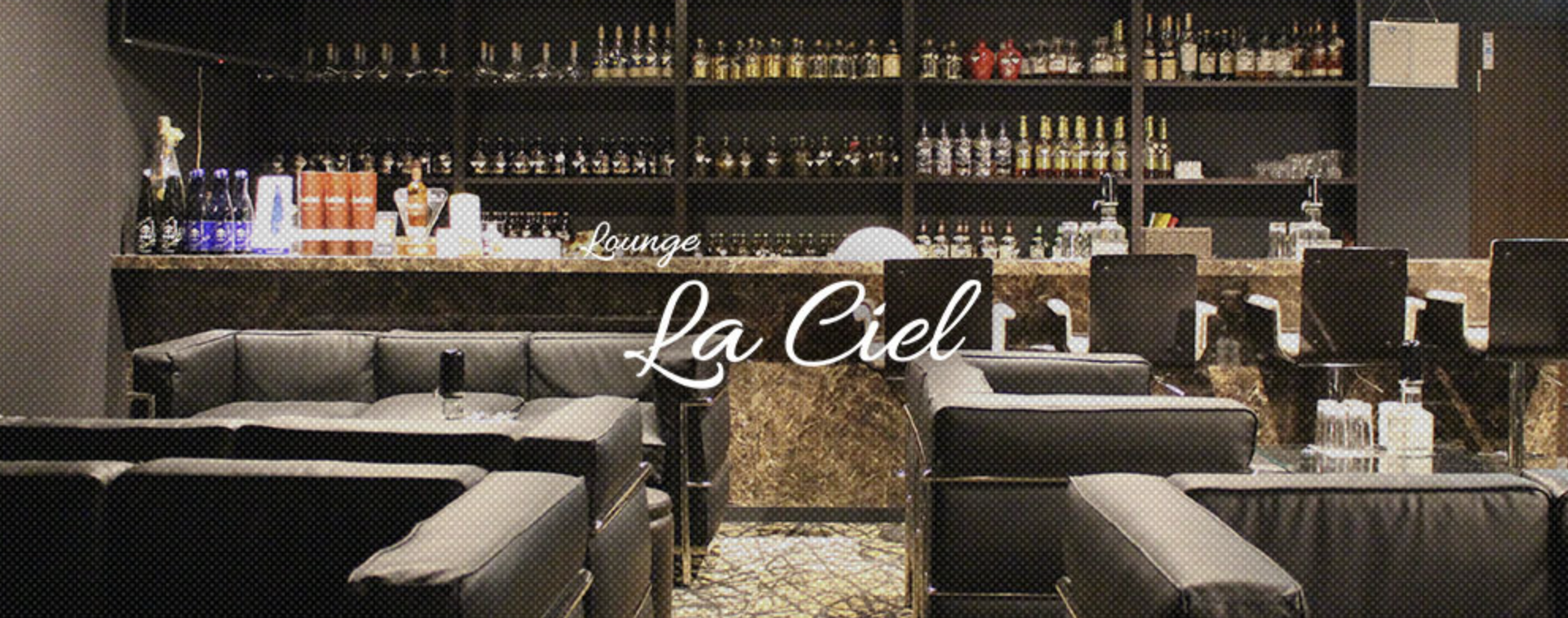 草津 キャバクラBEST9　第2位　Lounge La Ciel