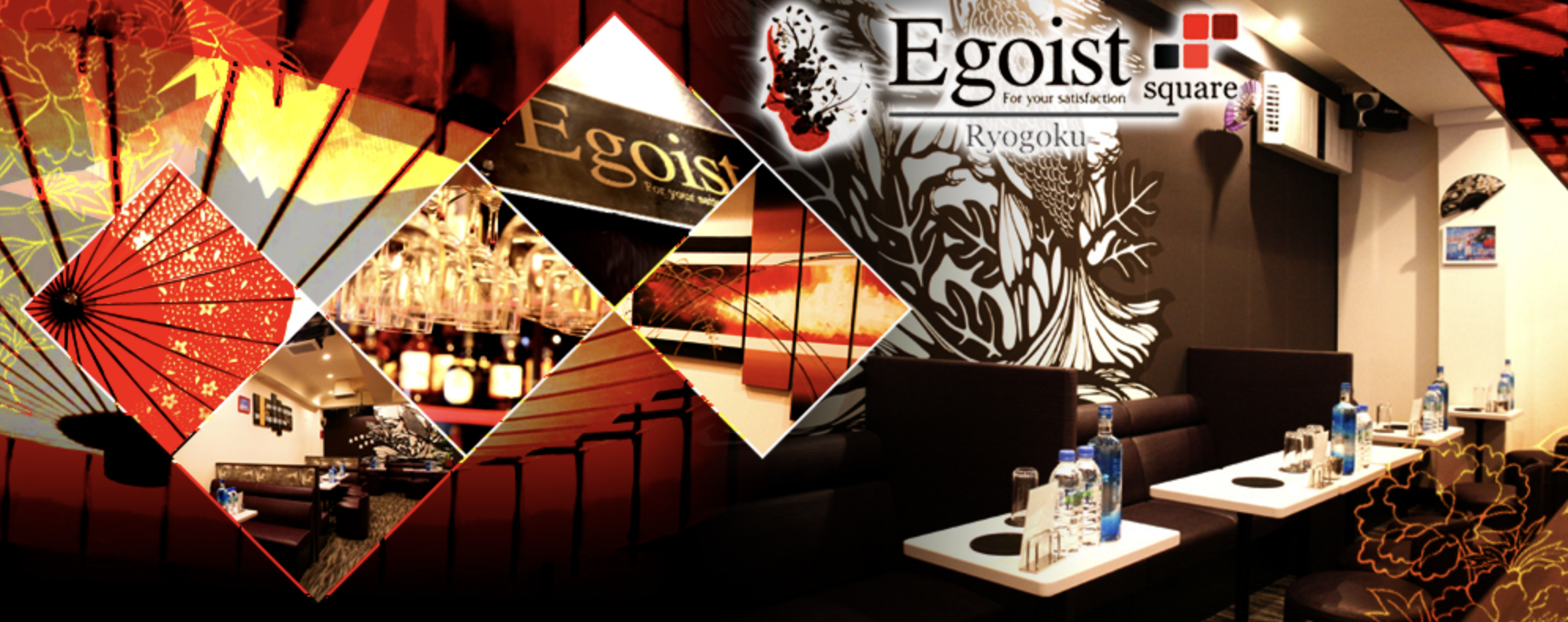 両国 キャバクラBEST5　第1位　EGOIST square