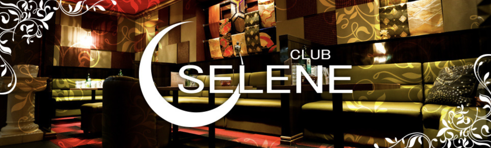 前橋市 キャバクラBEST20　第12位　CLUB SELENE