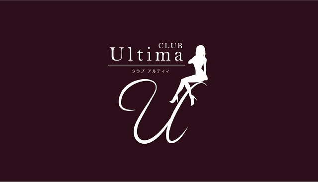 福岡のキャバクラで日曜営業しているお店Top20：第8位　CLUB Ultima