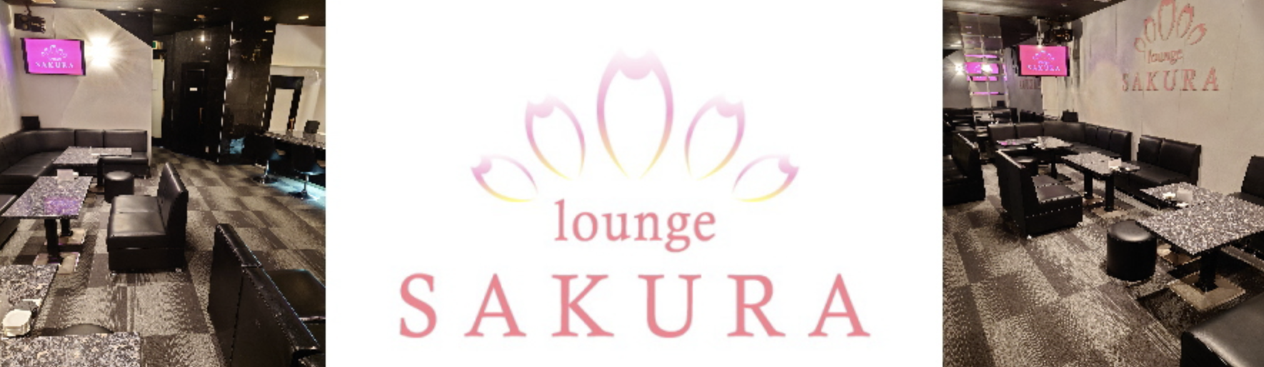 大牟田 キャバクラBEST4　第3位　 lounge SAKURA